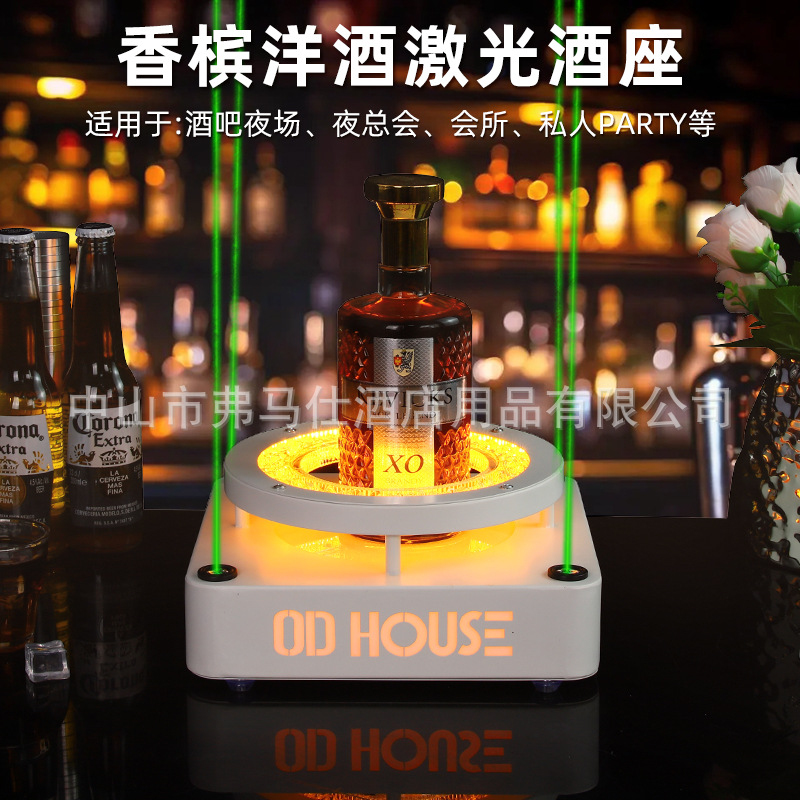 KTV laser wine stand bar creat – обзор и цена Wine Xo