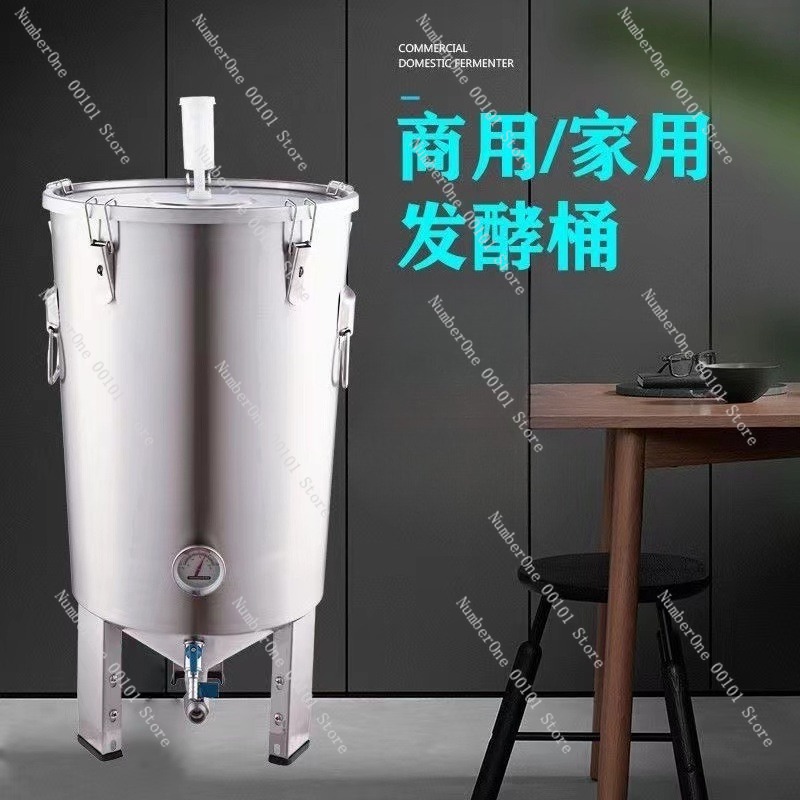 304 Stainless Steel Fermentati – обзор и цена Craft Beer & Wine U-